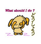 わんこのワンピー no3（個別スタンプ：13）