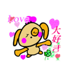 わんこのワンピー no3（個別スタンプ：14）