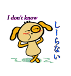 わんこのワンピー no3（個別スタンプ：17）