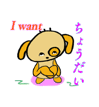 わんこのワンピー no3（個別スタンプ：19）
