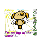 わんこのワンピー no3（個別スタンプ：27）