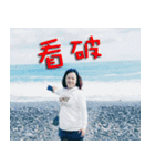 Gau Wu Yu Chiau 1（個別スタンプ：2）