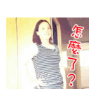 Gau Wu Yu Chiau 1（個別スタンプ：6）