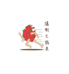 Food saying（個別スタンプ：1）