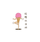 Food saying（個別スタンプ：2）