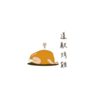 Food saying（個別スタンプ：4）