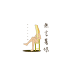 Food saying（個別スタンプ：5）