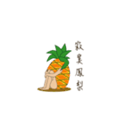 Food saying（個別スタンプ：6）