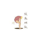 Food saying（個別スタンプ：9）