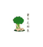 Food saying（個別スタンプ：10）