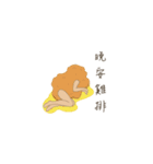 Food saying（個別スタンプ：11）