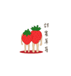 Food saying（個別スタンプ：12）