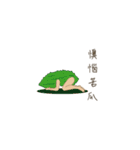 Food saying（個別スタンプ：13）