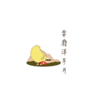 Food saying（個別スタンプ：14）