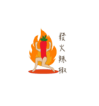 Food saying（個別スタンプ：15）