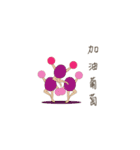 Food saying（個別スタンプ：17）