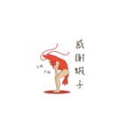 Food saying（個別スタンプ：19）