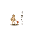 Food saying（個別スタンプ：20）