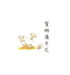 Food saying（個別スタンプ：21）