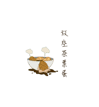 Food saying（個別スタンプ：24）
