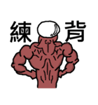 For MuscleBuilder and Myself（個別スタンプ：3）