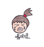 HoHoDreamer - 033（個別スタンプ：3）