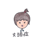 HoHoDreamer - 033（個別スタンプ：6）