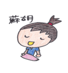 HoHoDreamer - 033（個別スタンプ：32）