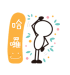Matchstick Yoga (Chinese)（個別スタンプ：3）