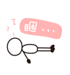 Matchstick Yoga (Chinese)（個別スタンプ：6）