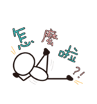 Matchstick Yoga (Chinese)（個別スタンプ：7）