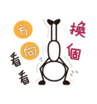 Matchstick Yoga (Chinese)（個別スタンプ：11）