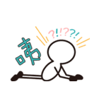 Matchstick Yoga (Chinese)（個別スタンプ：14）