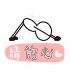 Matchstick Yoga (Chinese)（個別スタンプ：18）