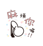 Matchstick Yoga (Chinese)（個別スタンプ：20）