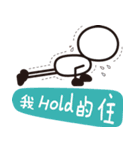 Matchstick Yoga (Chinese)（個別スタンプ：21）