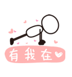 Matchstick Yoga (Chinese)（個別スタンプ：22）