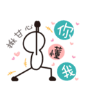 Matchstick Yoga (Chinese)（個別スタンプ：26）