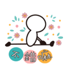 Matchstick Yoga (Chinese)（個別スタンプ：33）