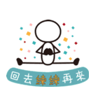 Matchstick Yoga (Chinese)（個別スタンプ：34）