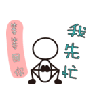 Matchstick Yoga (Chinese)（個別スタンプ：35）