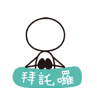 Matchstick Yoga (Chinese)（個別スタンプ：38）