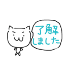 頭でっかちネコちゃん 敬語あいさつ（個別スタンプ：2）