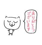 頭でっかちネコちゃん 敬語あいさつ（個別スタンプ：3）