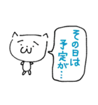 頭でっかちネコちゃん 敬語あいさつ（個別スタンプ：10）