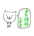 頭でっかちネコちゃん 敬語あいさつ（個別スタンプ：15）