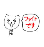 頭でっかちネコちゃん 敬語あいさつ（個別スタンプ：19）