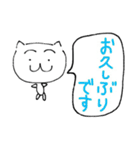 頭でっかちネコちゃん 敬語あいさつ（個別スタンプ：24）