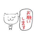 頭でっかちネコちゃん 敬語あいさつ（個別スタンプ：30）