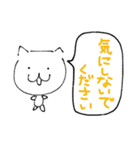 頭でっかちネコちゃん 敬語あいさつ（個別スタンプ：34）